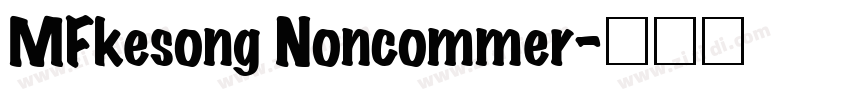 MFkesong Noncommer字体转换